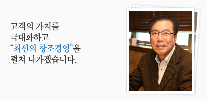 신도자동차용품 이미지