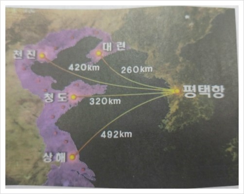 동서개발 이미지