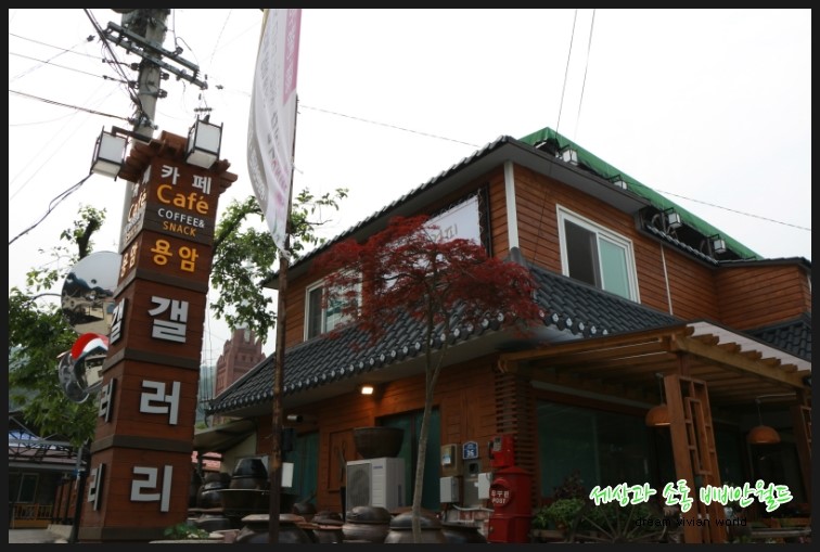 근대유물카페 이미지