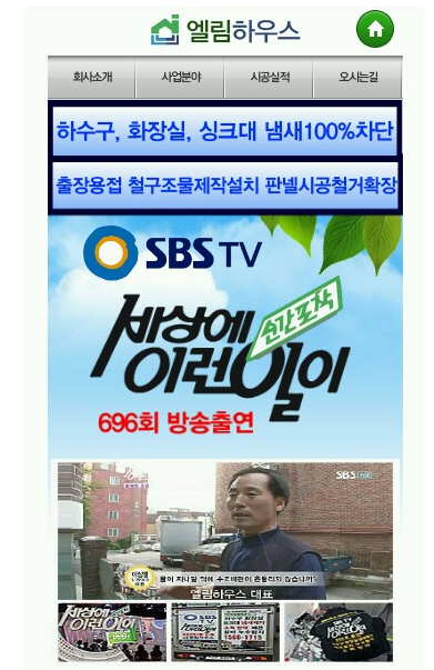 헤어인필 이미지