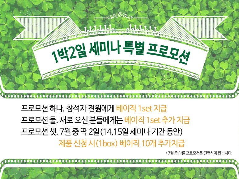(주)참좋은 이미지