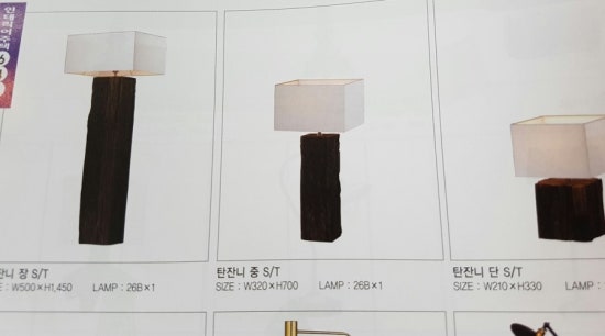 동원전기조명 이미지
