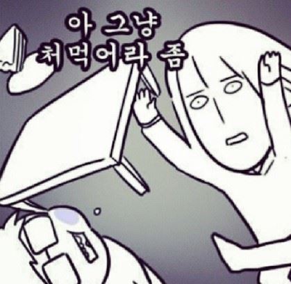 삼삼포차 이미지