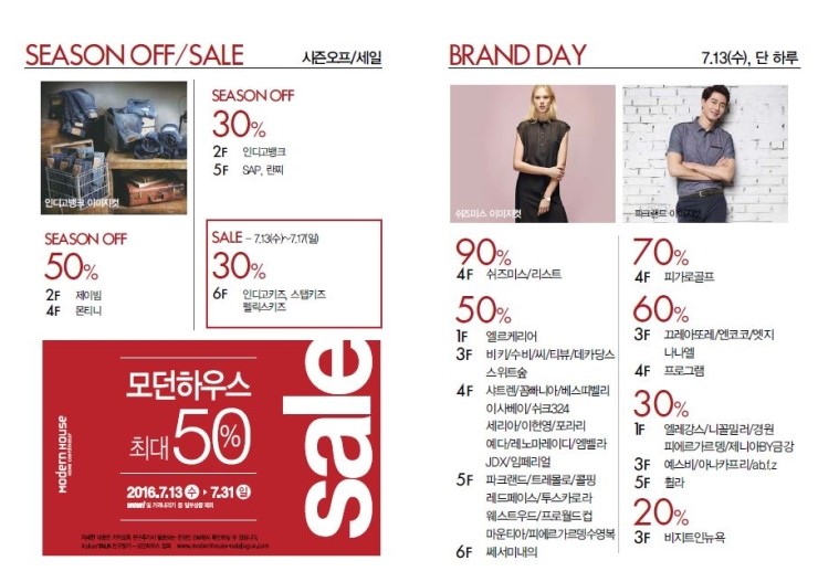 인오프스텝 이미지