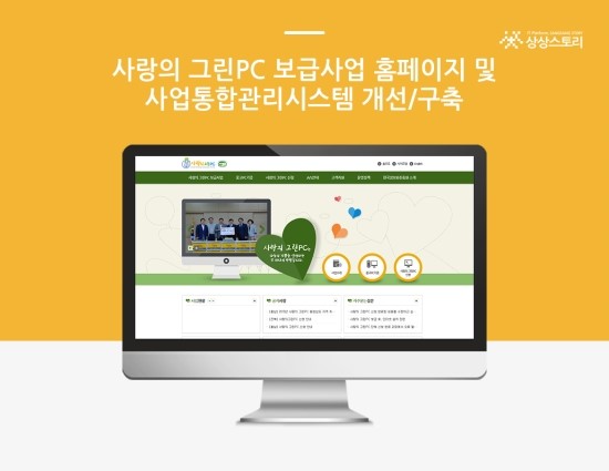 한국용역시스템(주) 이미지