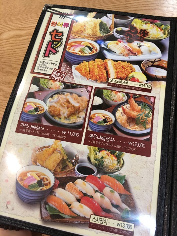 멘타로 이미지