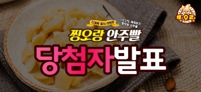 찡오랑 이미지