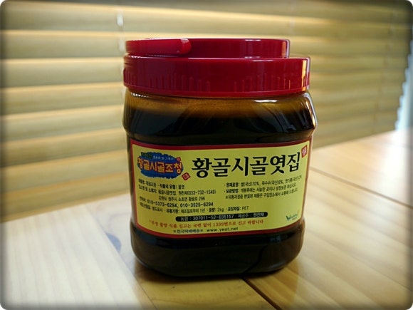 황골시골엿집 이미지
