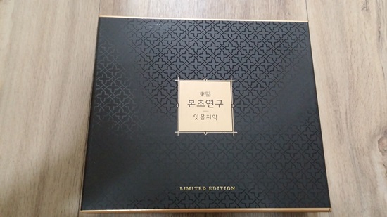아모레개봉 이미지