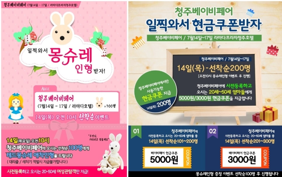 시밀레바다 이미지