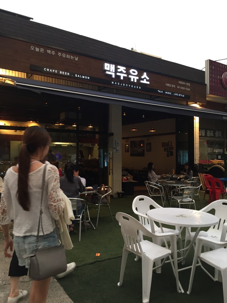 주유소가맥 이미지