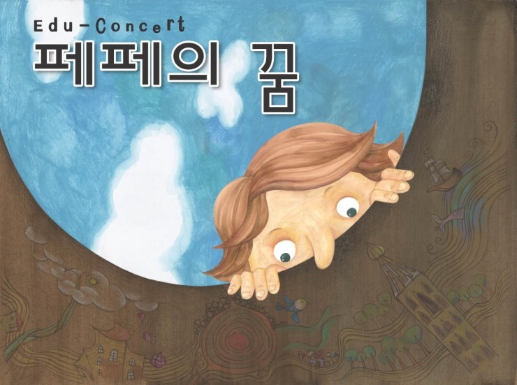 번쩍 컴퍼니 이미지