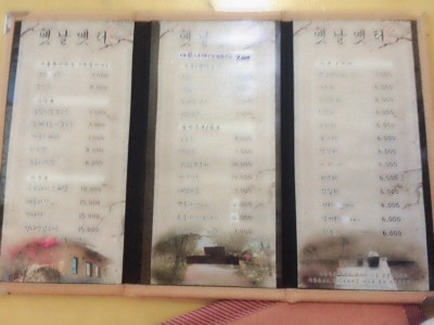 옛날옛터 이미지