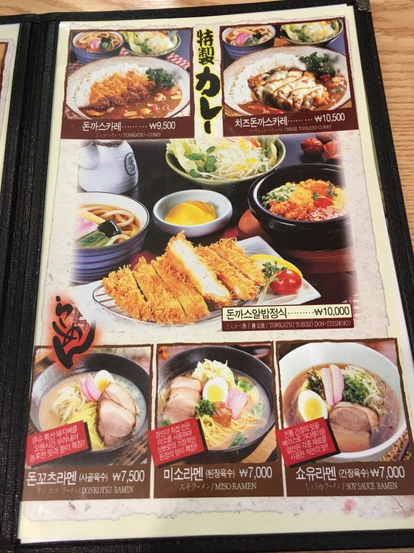 멘타로 이미지