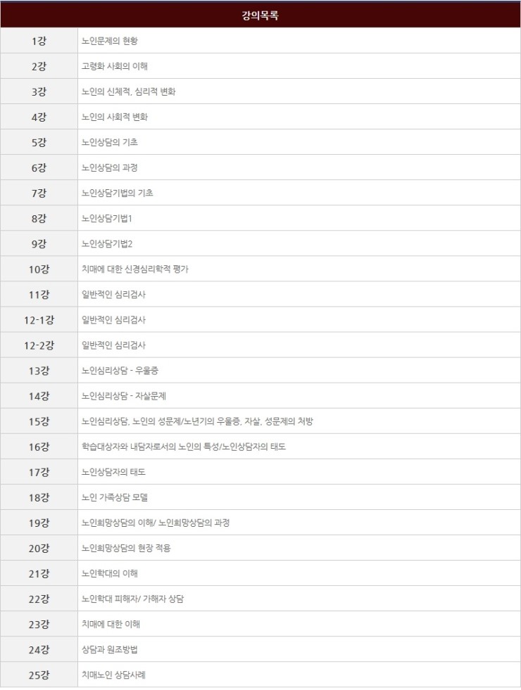 와이제이에듀케이션주 이미지
