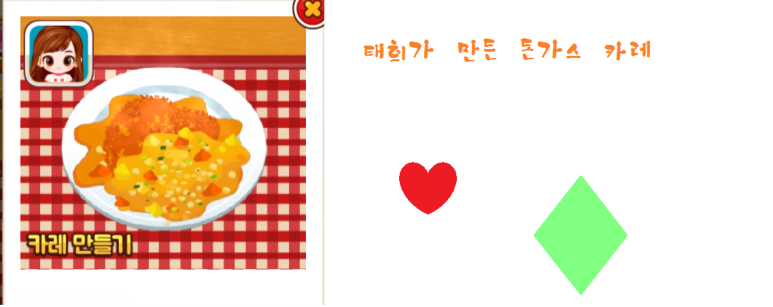태희돈까스 이미지