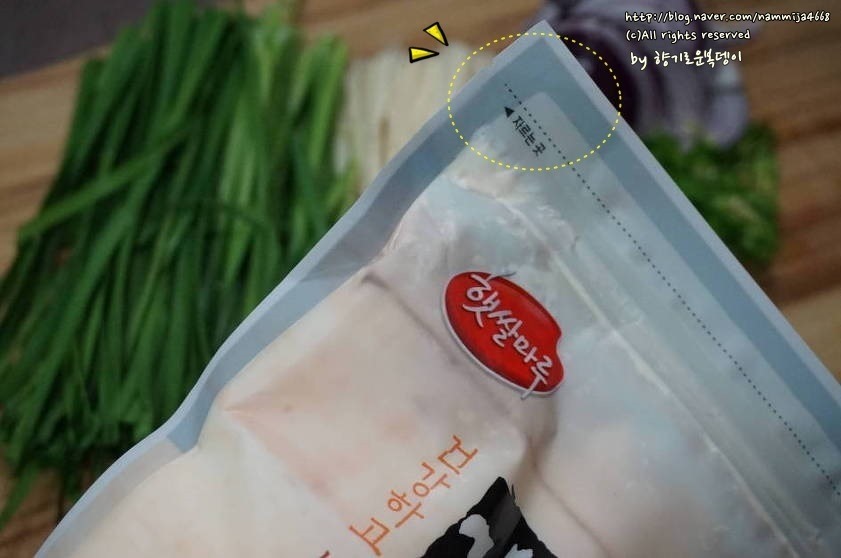 대박부침 이미지