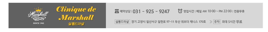 드온헤어 이미지