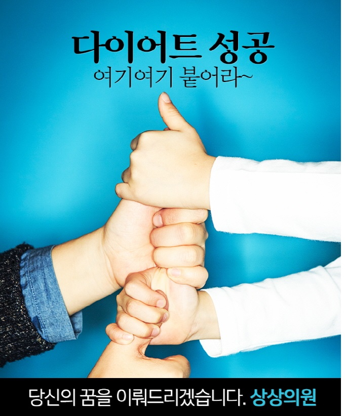 상상의원 이미지