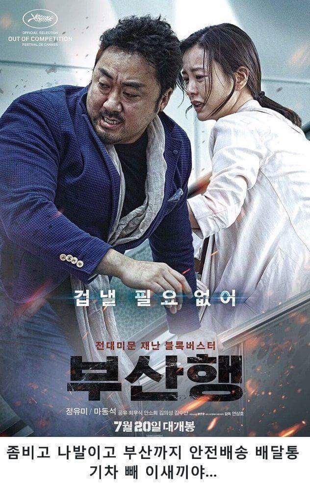 영화문구 이미지