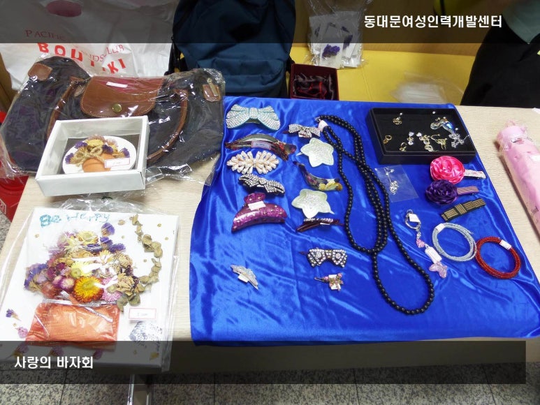 동대문여성인력개발센터 이미지