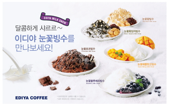 이디야수원 이미지