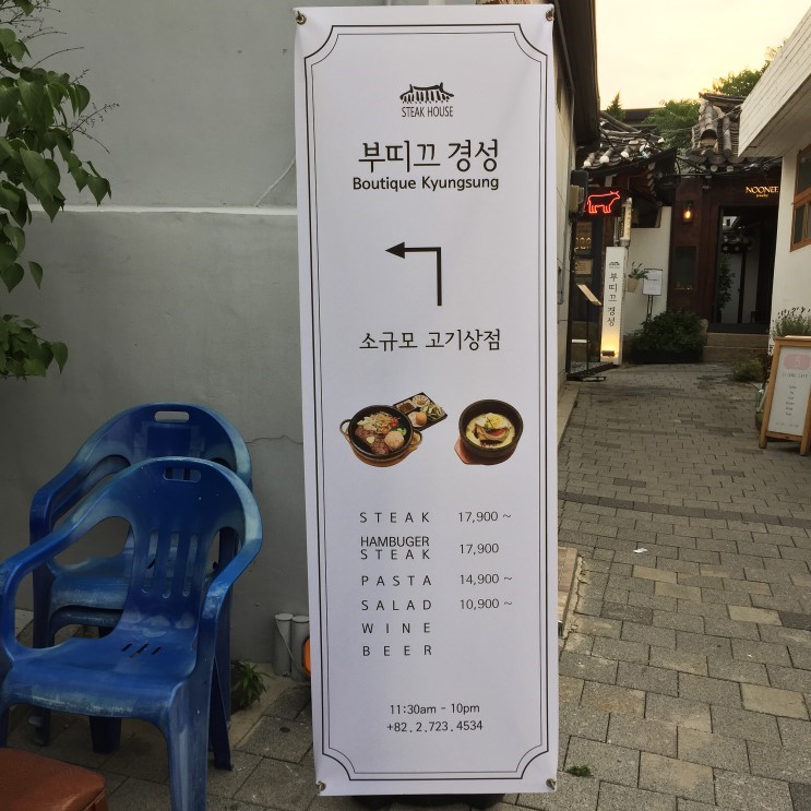 경성부띠크 이미지