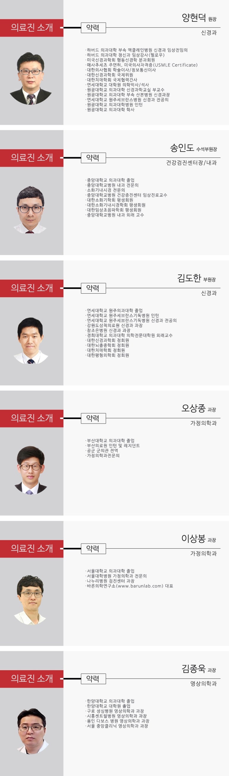 건강드림가정의학과의원 이미지