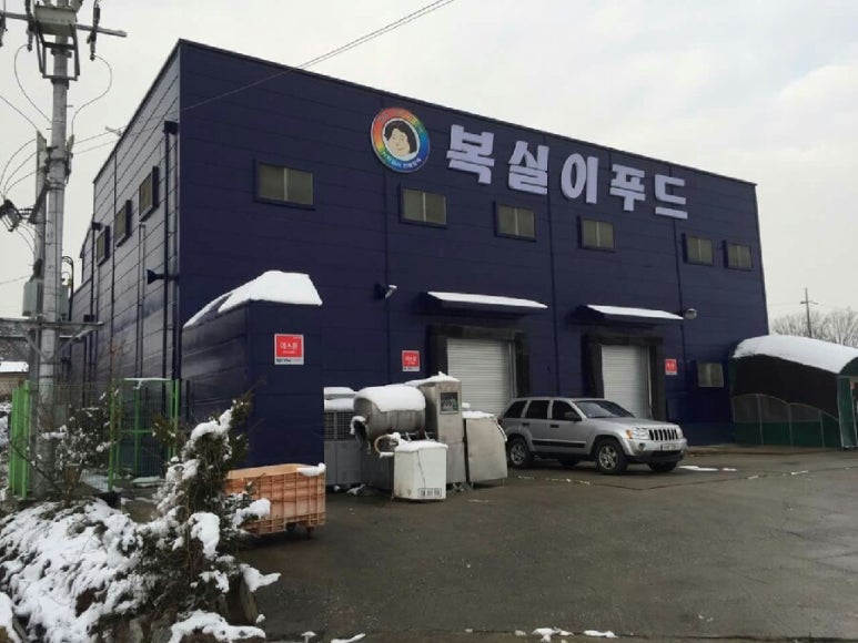 아산농산 이미지