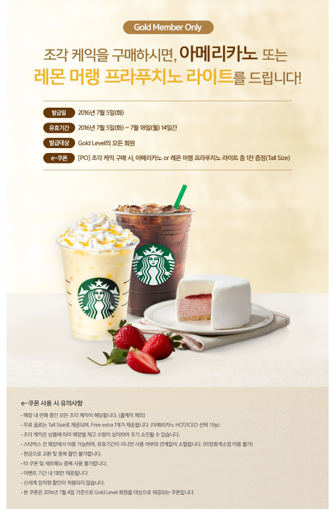 아이스골드 이미지