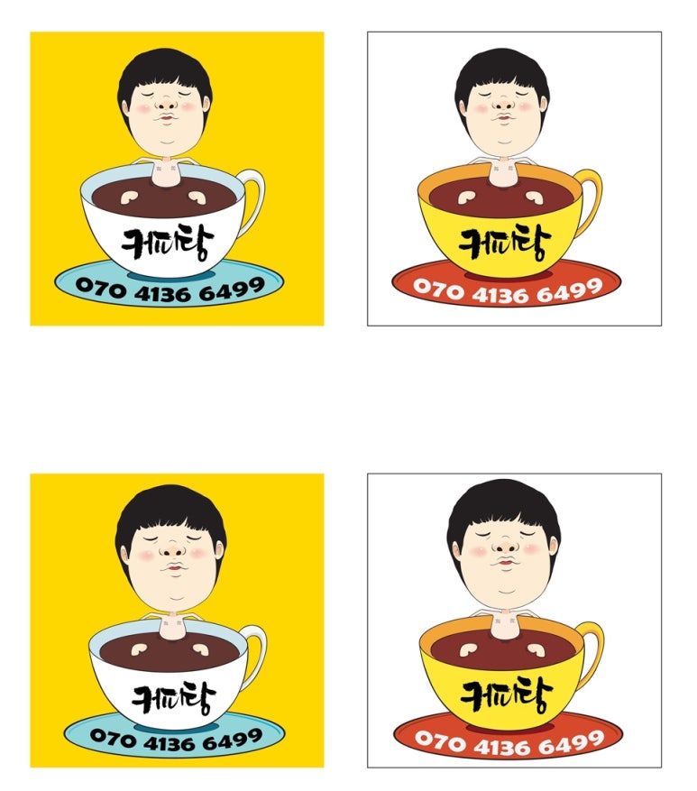 커피탕 이미지