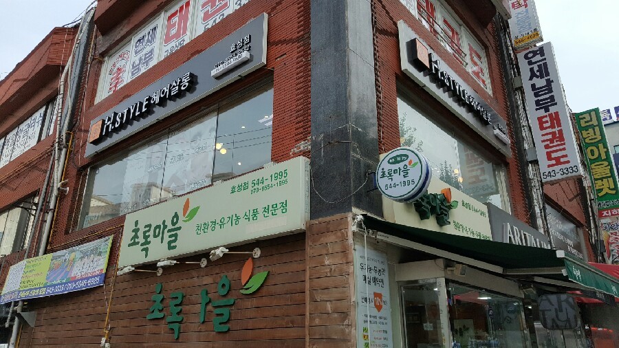 토마토헤어샵 이미지
