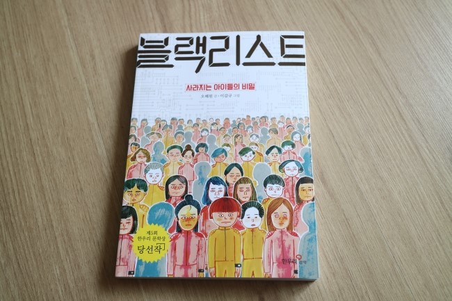한우리구조 이미지