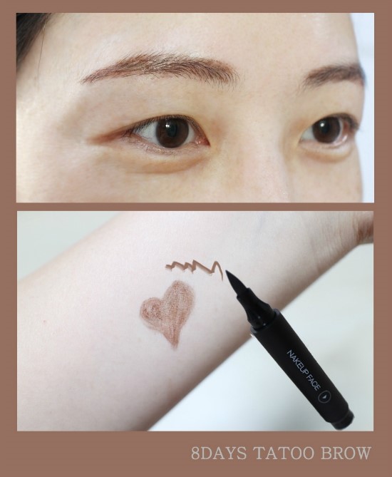 리아아이브로우 이미지