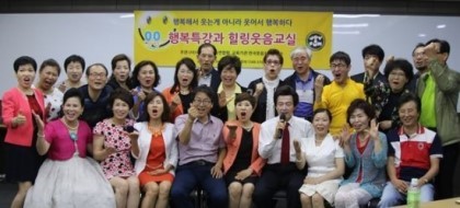 행복한실버 이미지