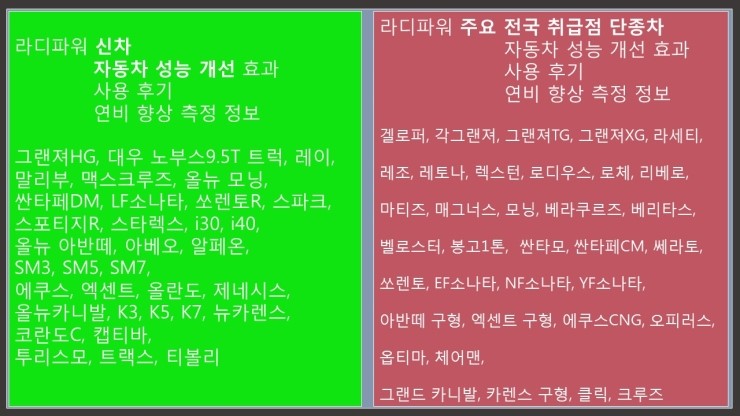 선진자동차마을 이미지