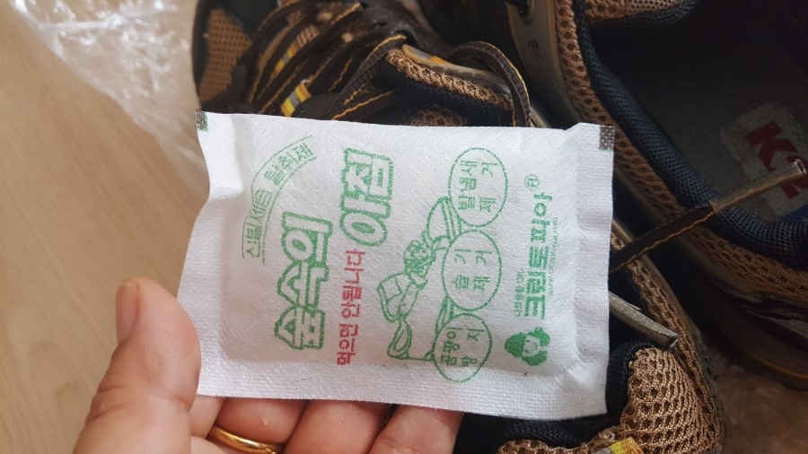 크린토피아숲속 이미지