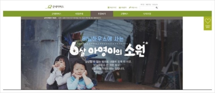 소원하우스 이미지