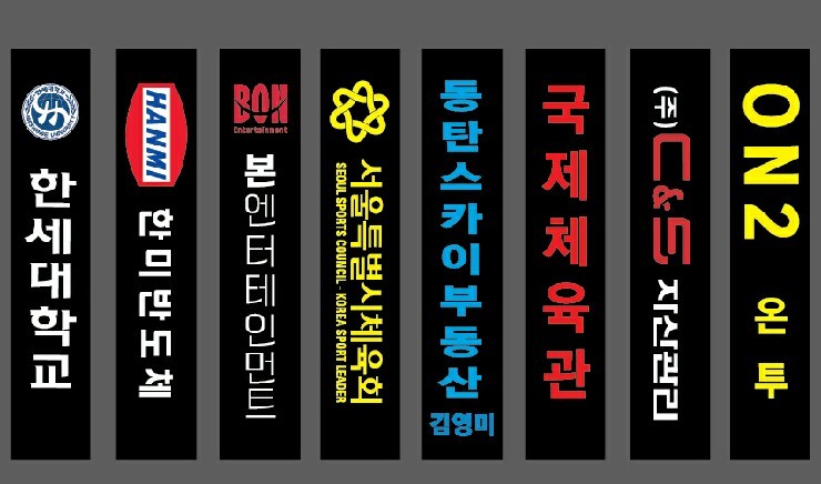 (주)한세엔터테인먼트 이미지
