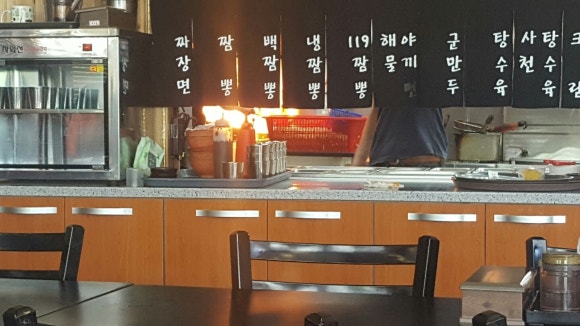 짬뽕Z 이미지