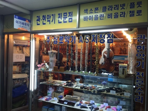 아가페뮤직 이미지