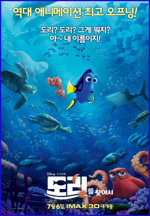 (주)봉이김선달 이미지