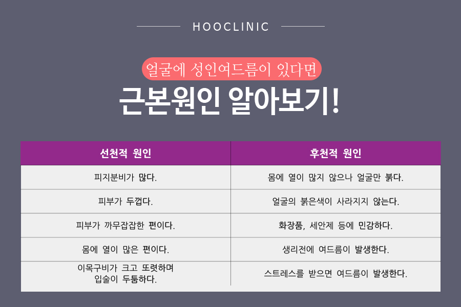 고민마 이미지