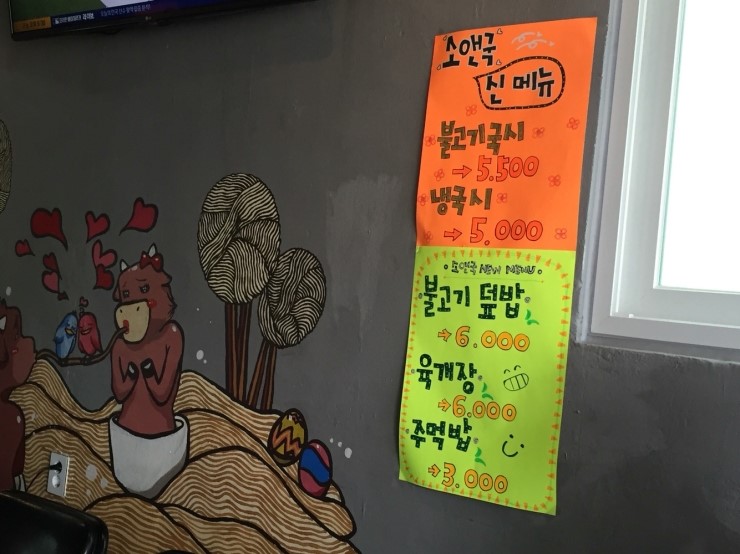국앤국 이미지
