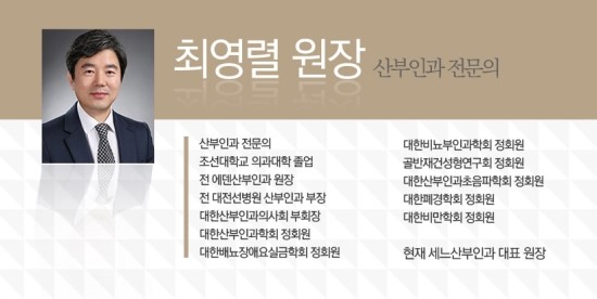 세느산부인과의원 이미지
