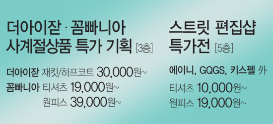 그랜드더아이잗 이미지