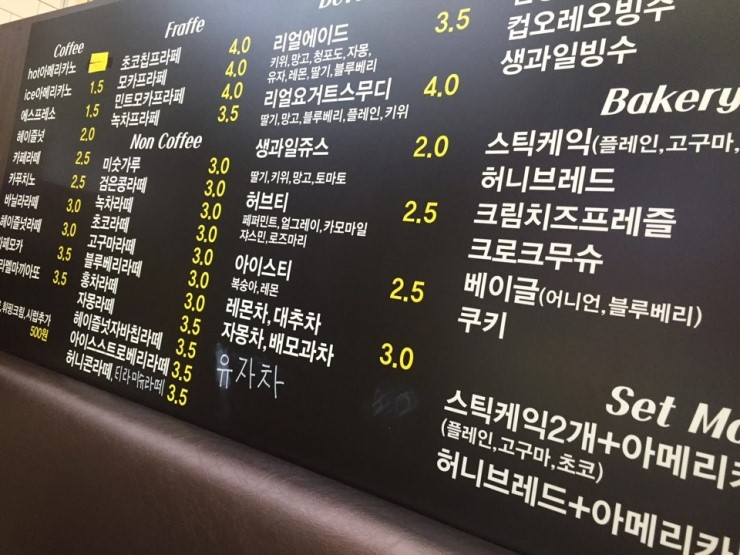 개미다방 이미지