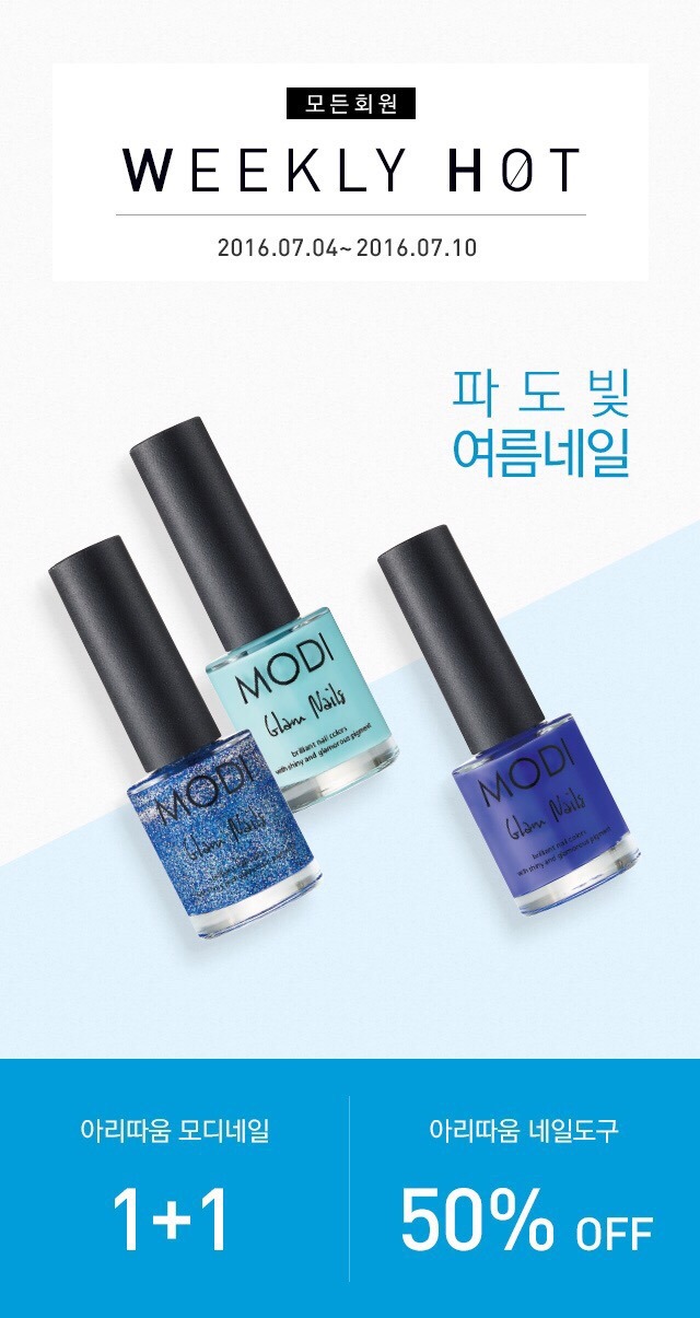 7네일 이미지