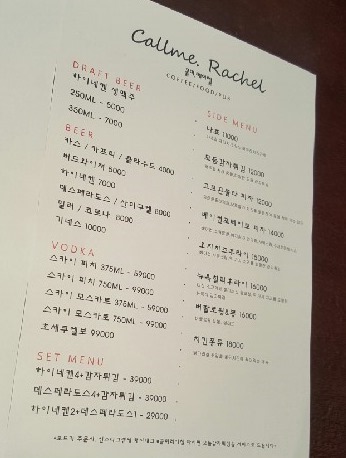 콜미레이첼 이미지