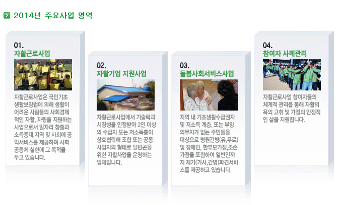 민들레청소방역 이미지